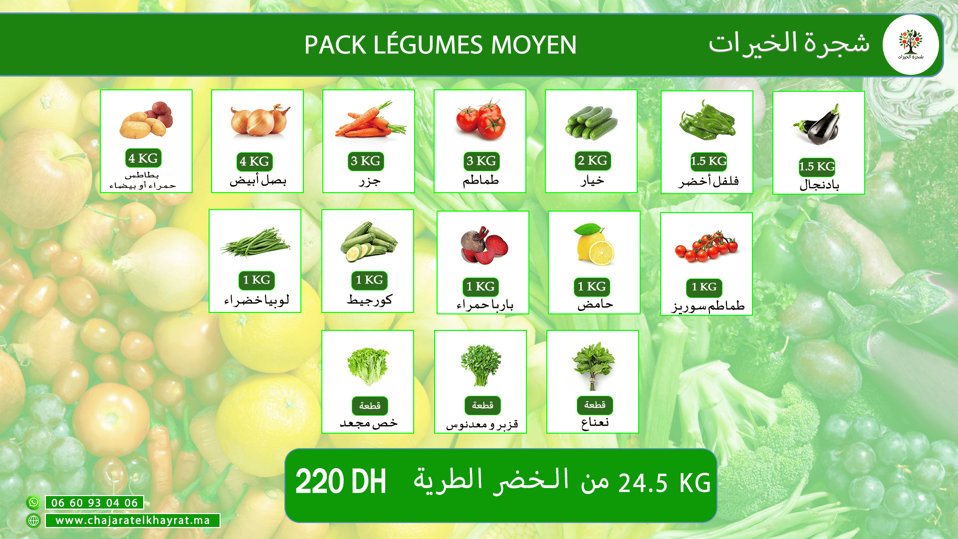 Pack Légumes Moyen